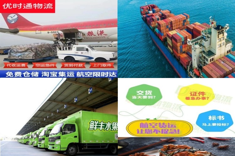 长沙到北京航空货运公司-长沙到北京物流专线